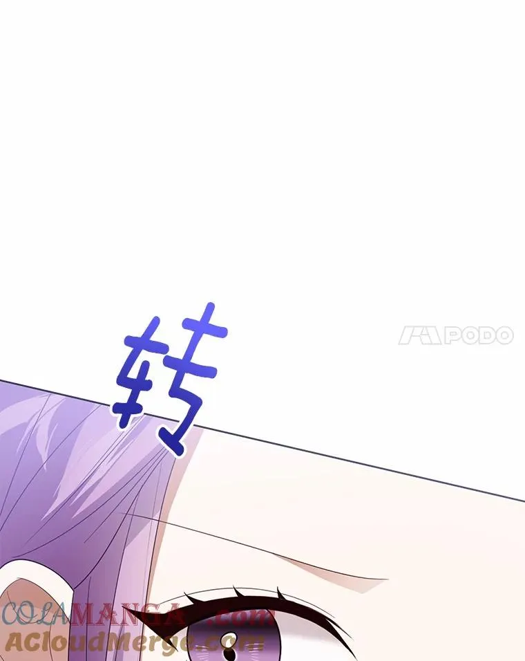 114.红色胸针事件（5）92