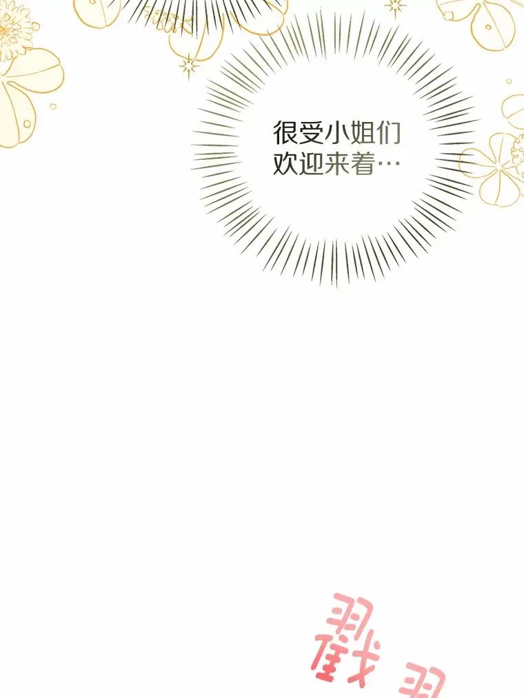 116.巡视魔法阵106
