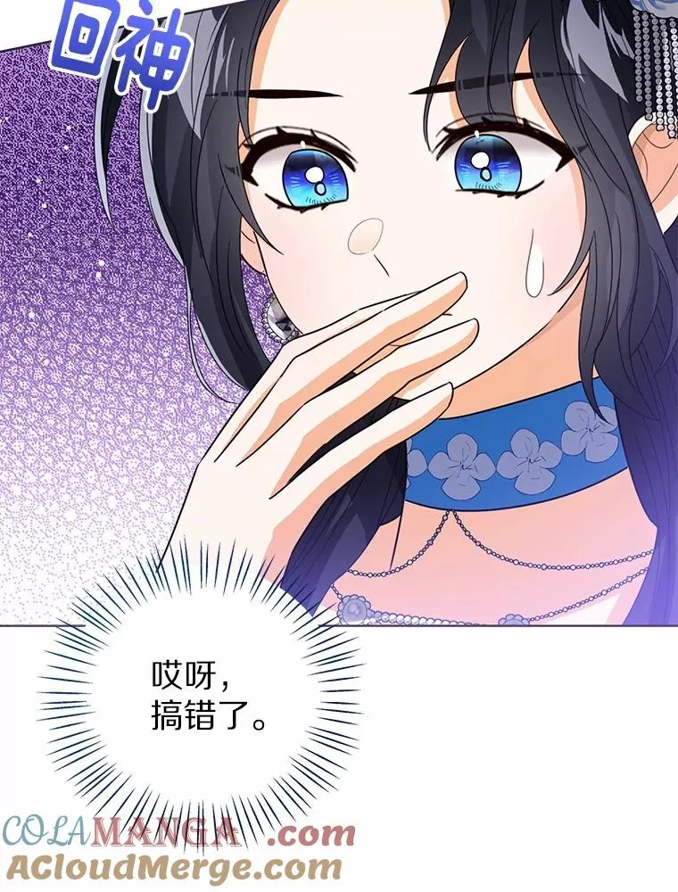 115.无灵力地区52