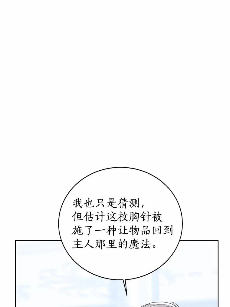 115.无灵力地区71