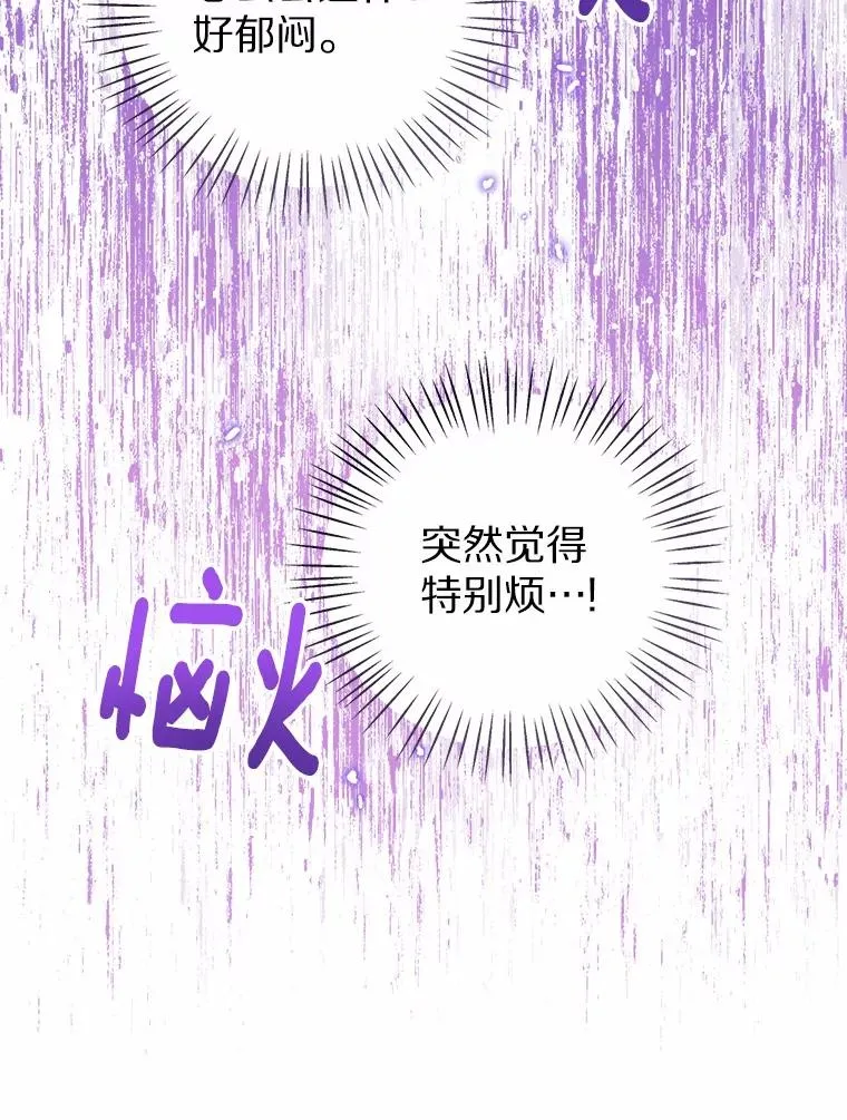 116.巡视魔法阵35