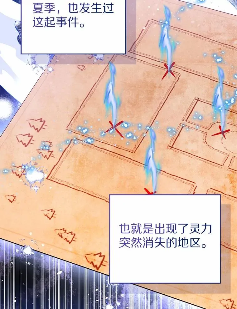 115.无灵力地区110