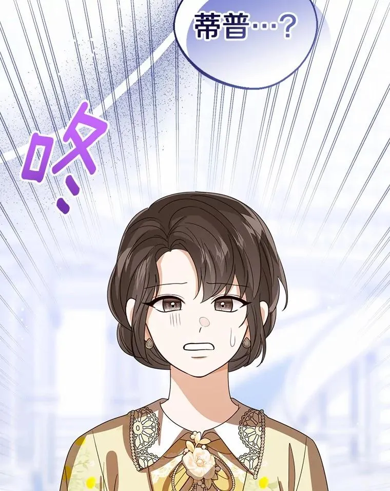 114.红色胸针事件（5）94