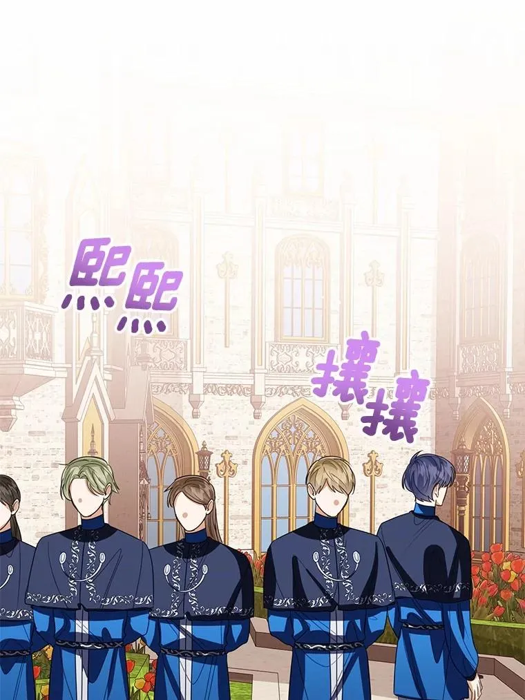 116.巡视魔法阵55
