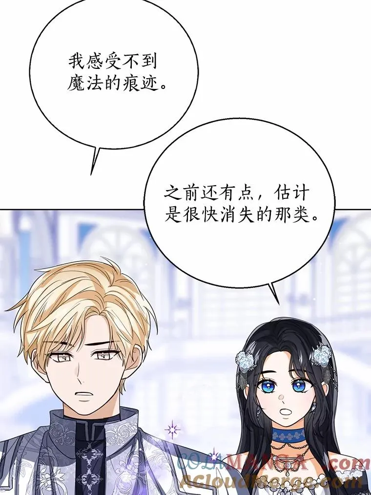 114.红色胸针事件（5）24