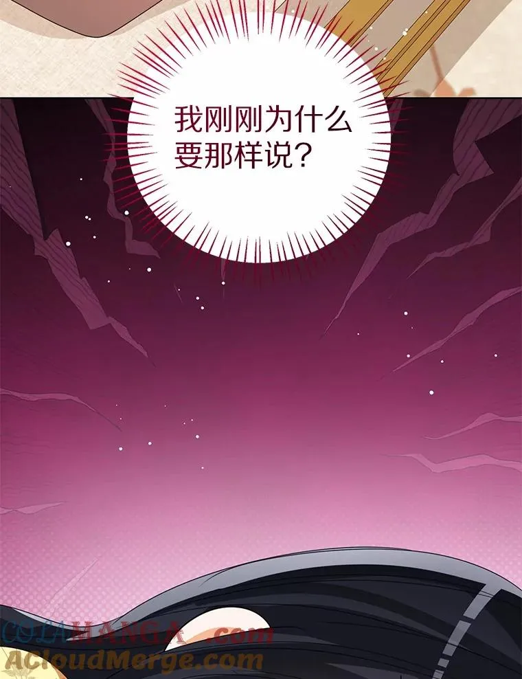 116.巡视魔法阵64