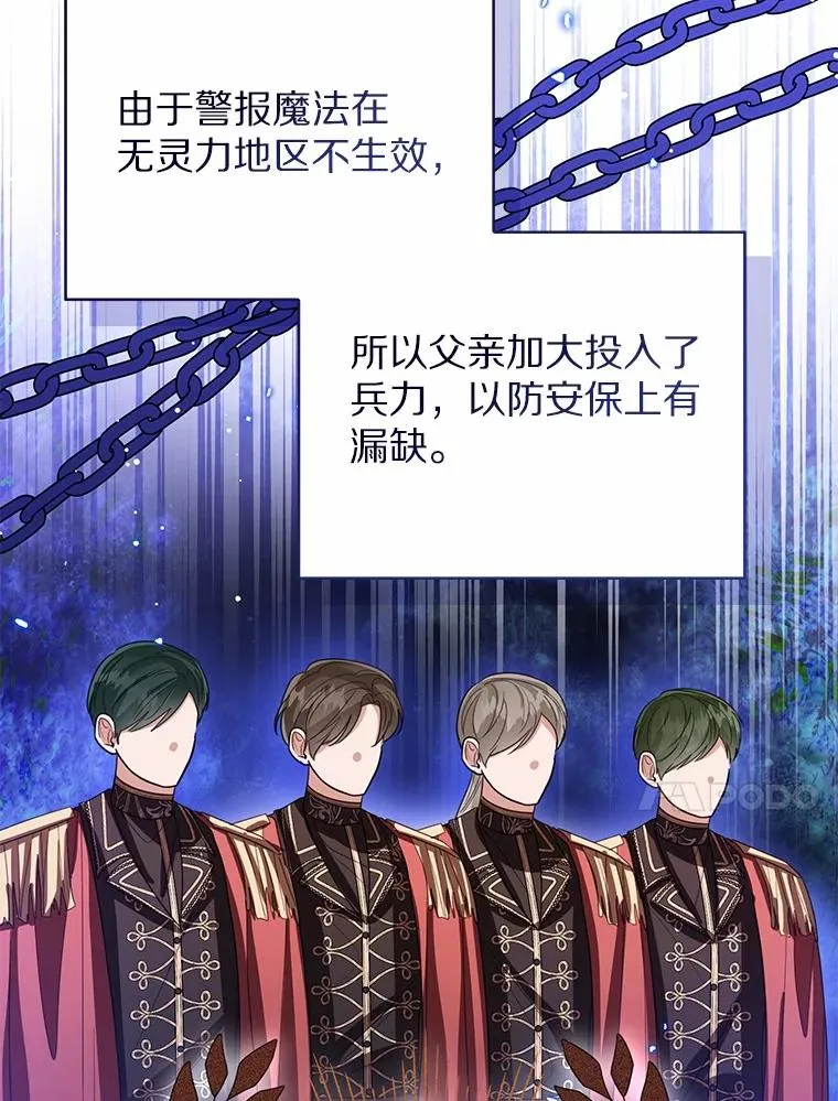 116.巡视魔法阵9