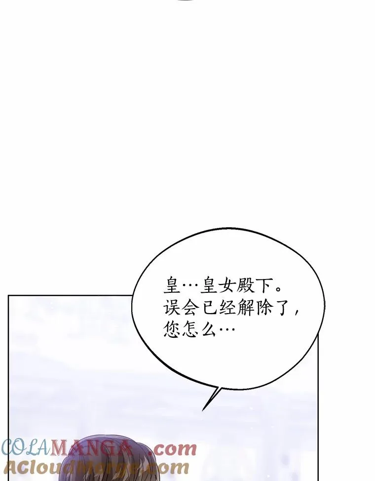 114.红色胸针事件（5）80