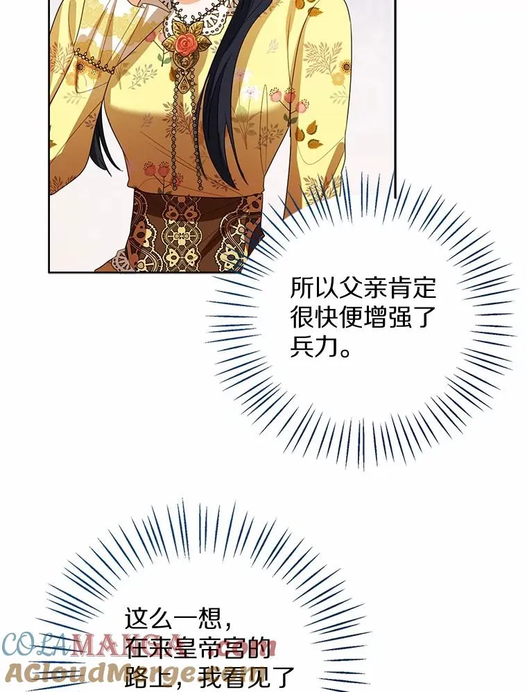 116.巡视魔法阵12