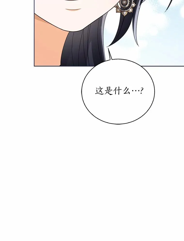 116.巡视魔法阵73