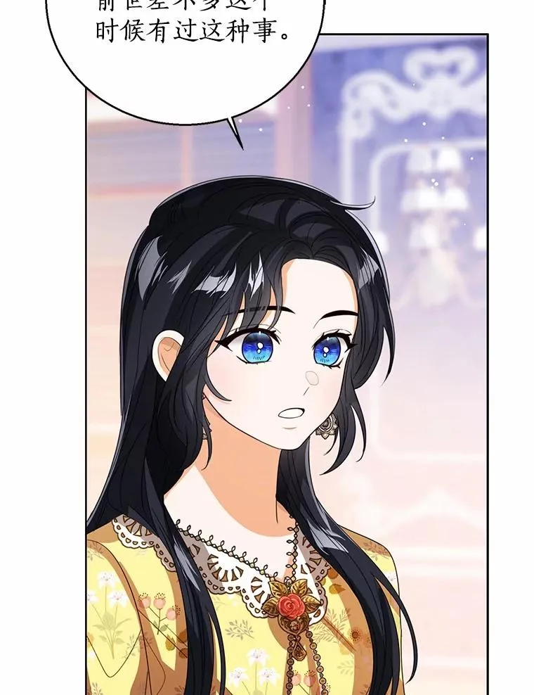 115.无灵力地区117
