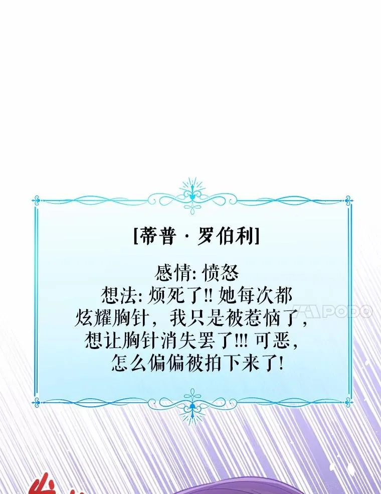 115.无灵力地区29