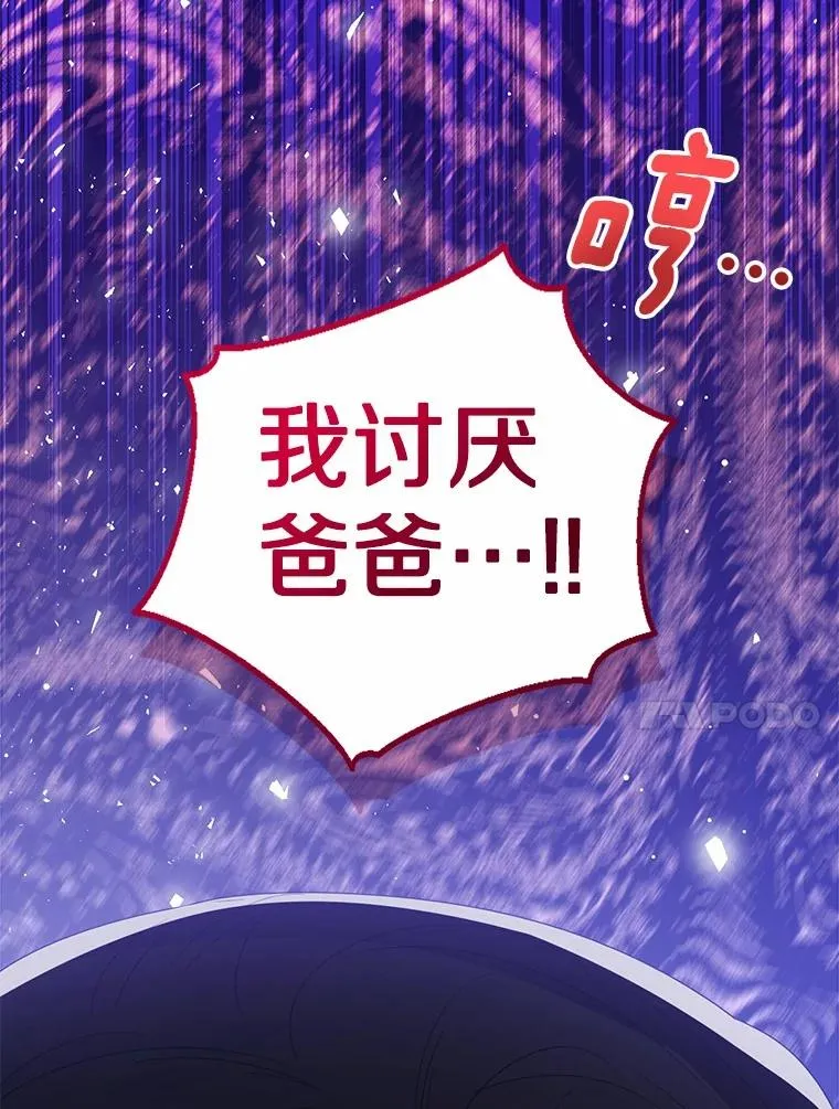 116.巡视魔法阵43
