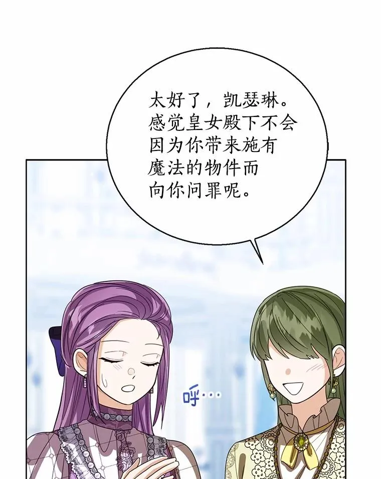115.无灵力地区18