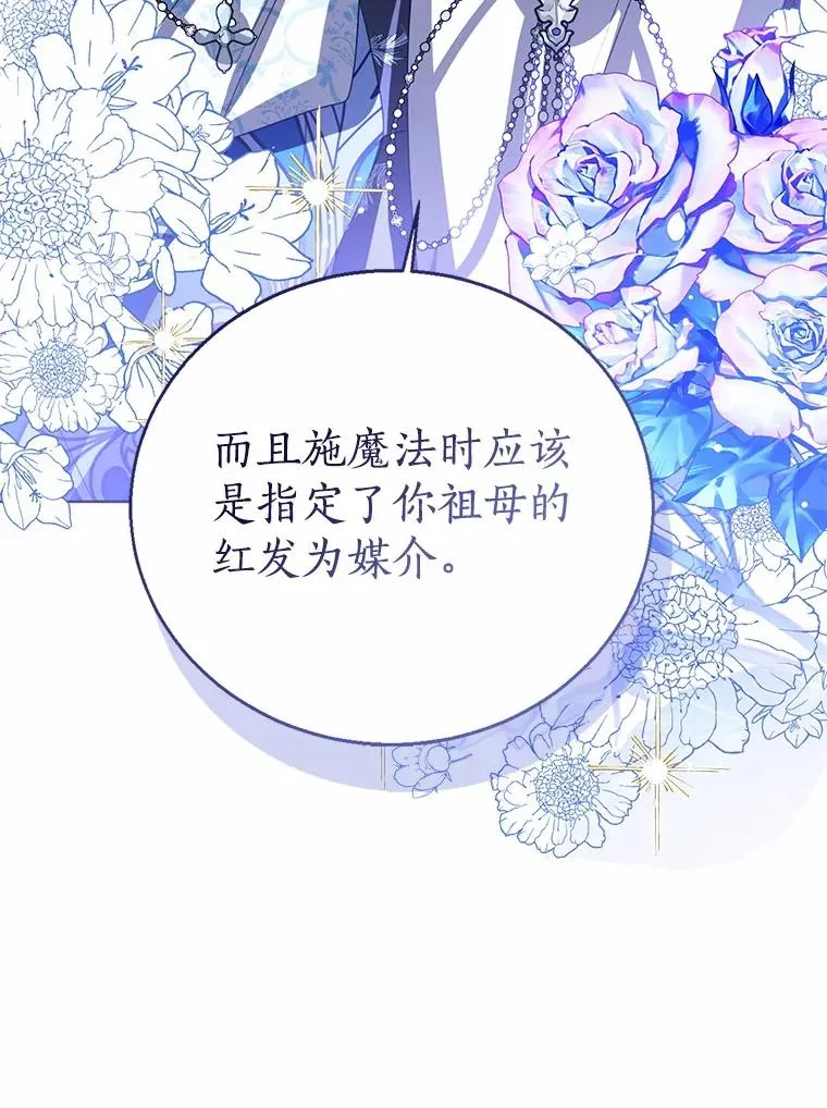 115.无灵力地区75