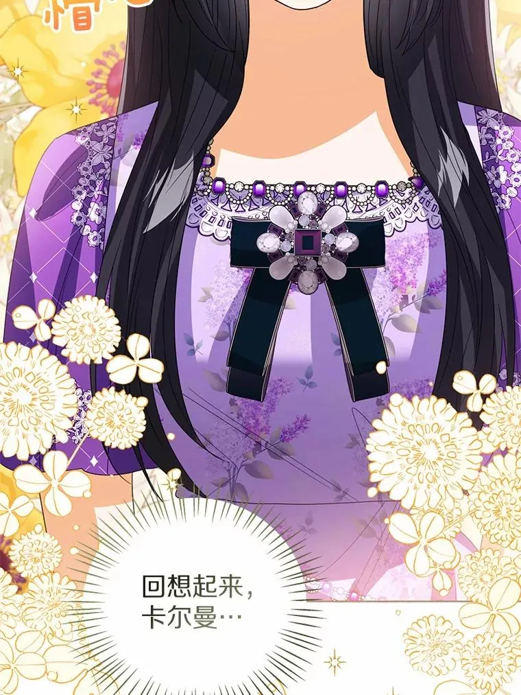 116.巡视魔法阵105