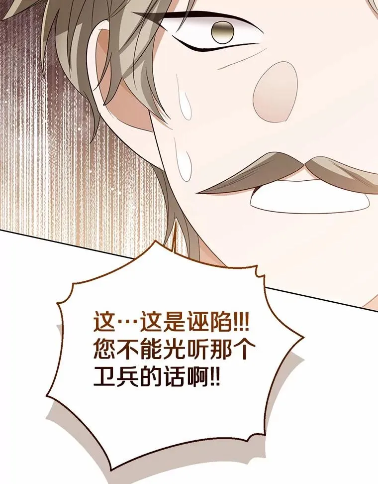 117.假冒皇女101