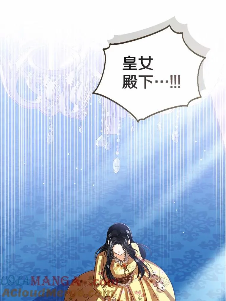 116.巡视魔法阵52