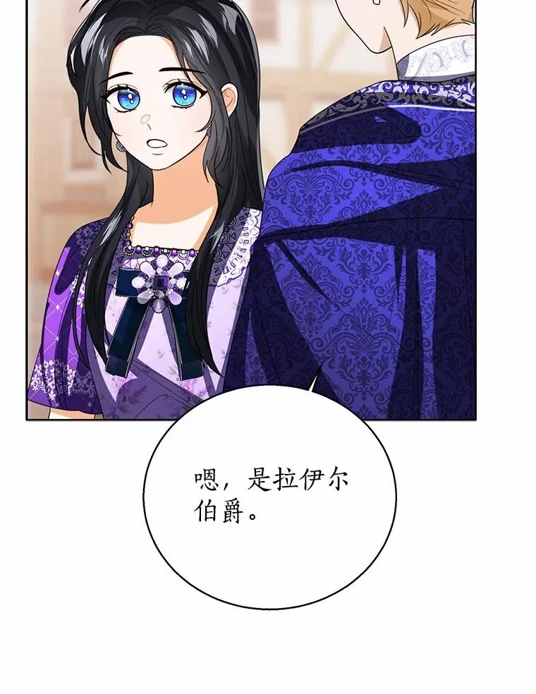 117.假冒皇女10