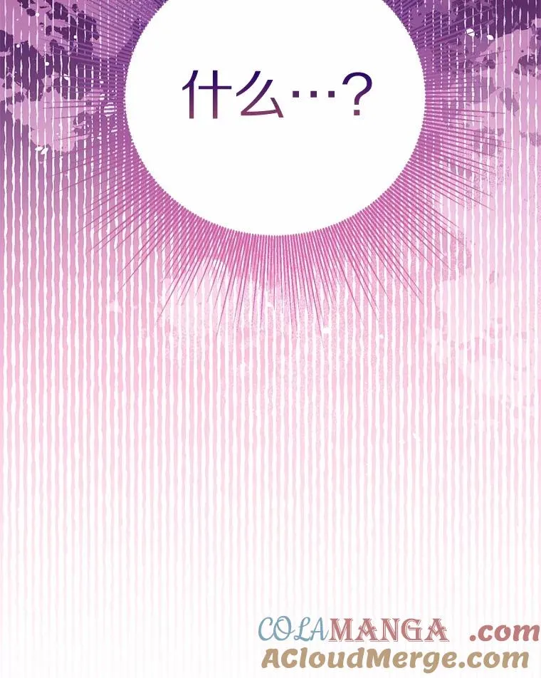 116.巡视魔法阵132