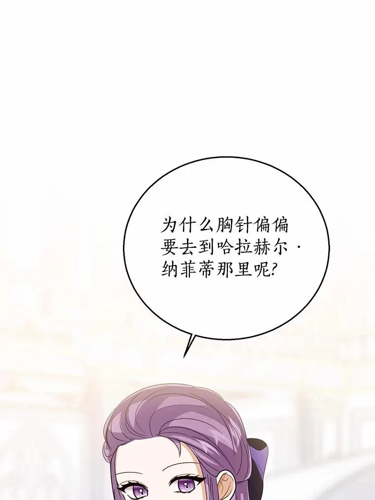 115.无灵力地区66