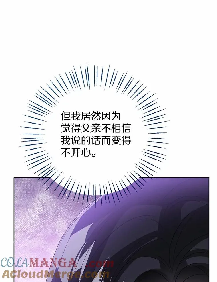116.巡视魔法阵68