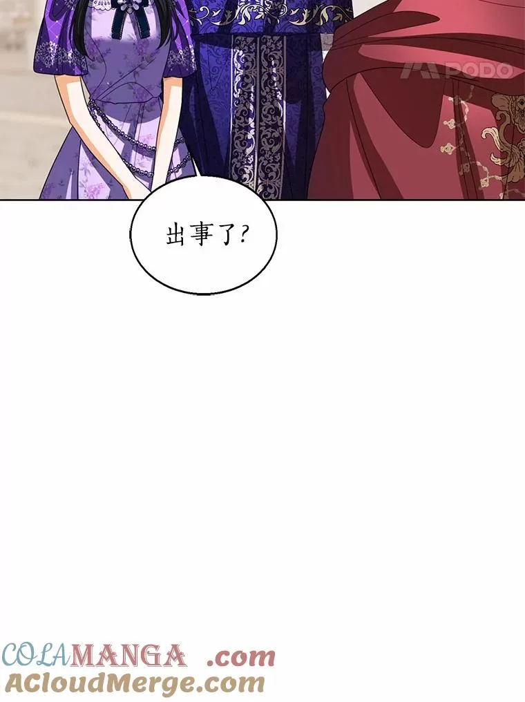 116.巡视魔法阵124