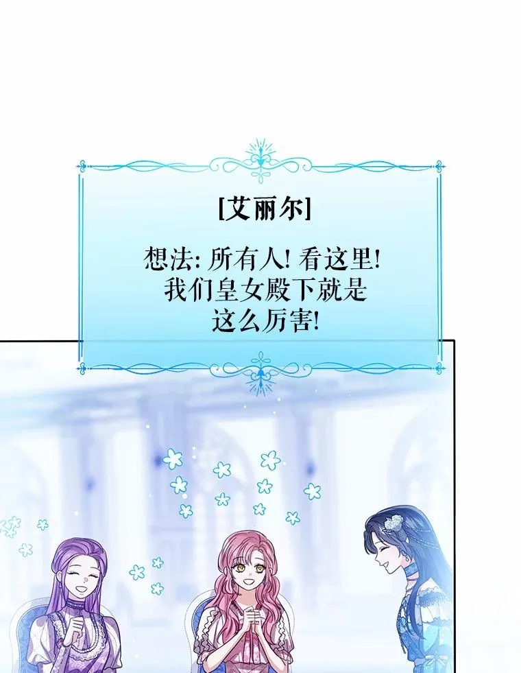 114.红色胸针事件（5）59