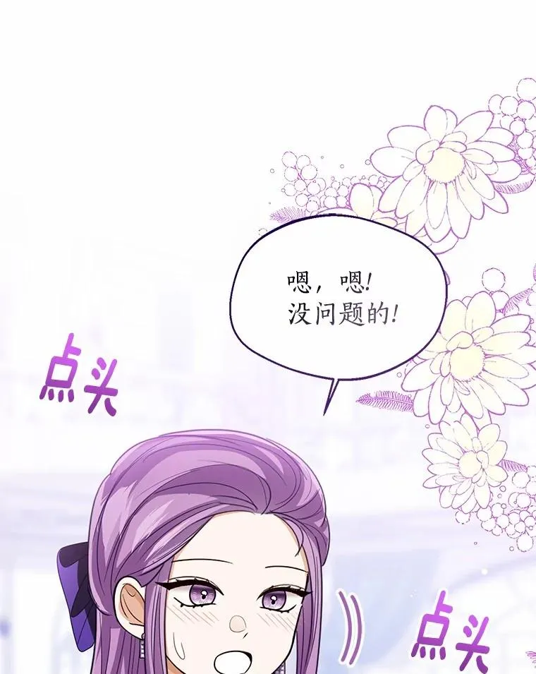 115.无灵力地区15