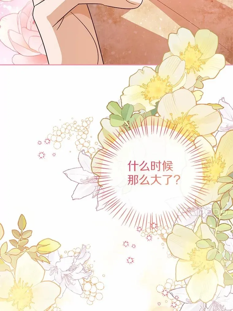 116.巡视魔法阵101
