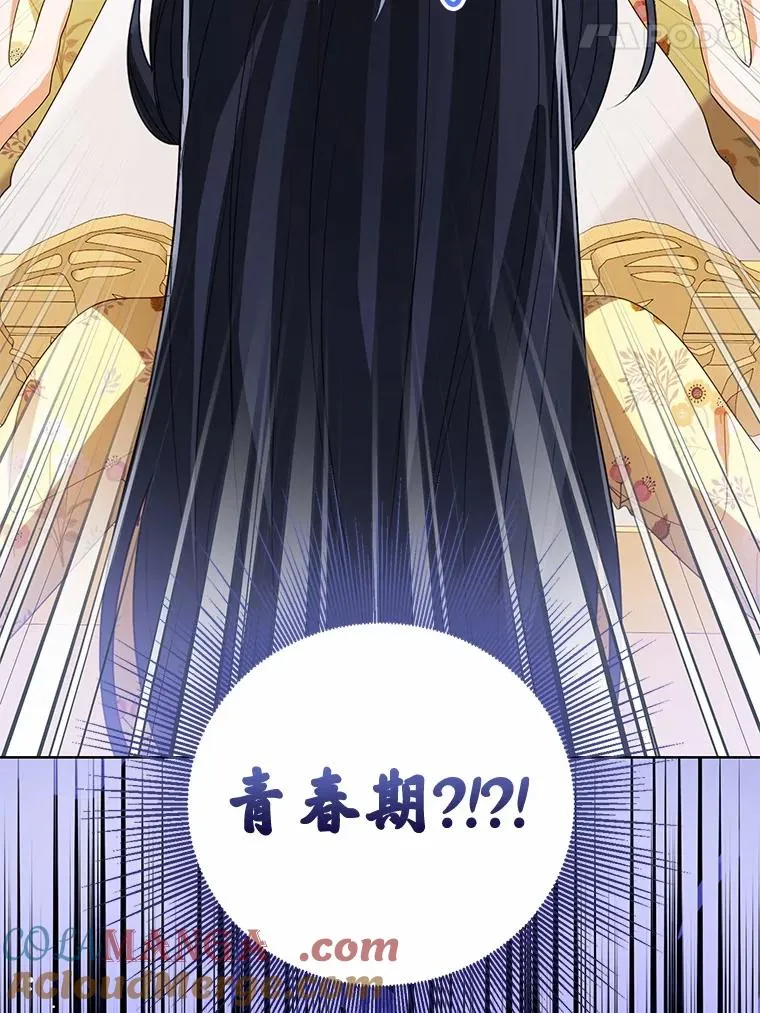116.巡视魔法阵76