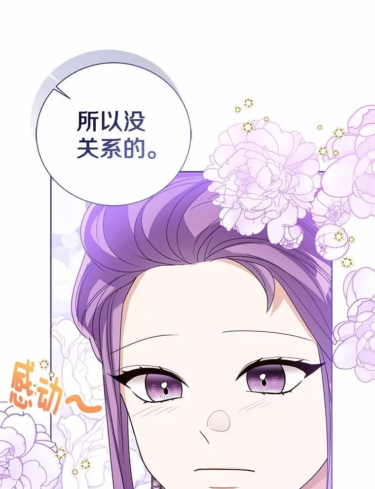 114.红色胸针事件（5）30