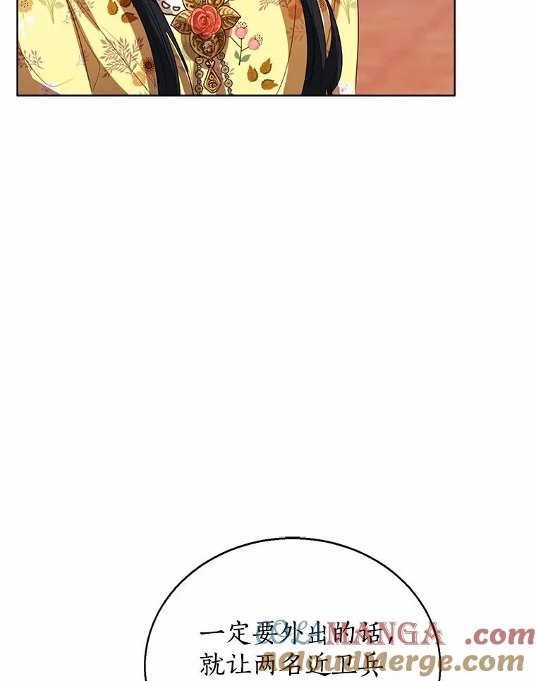 116.巡视魔法阵28