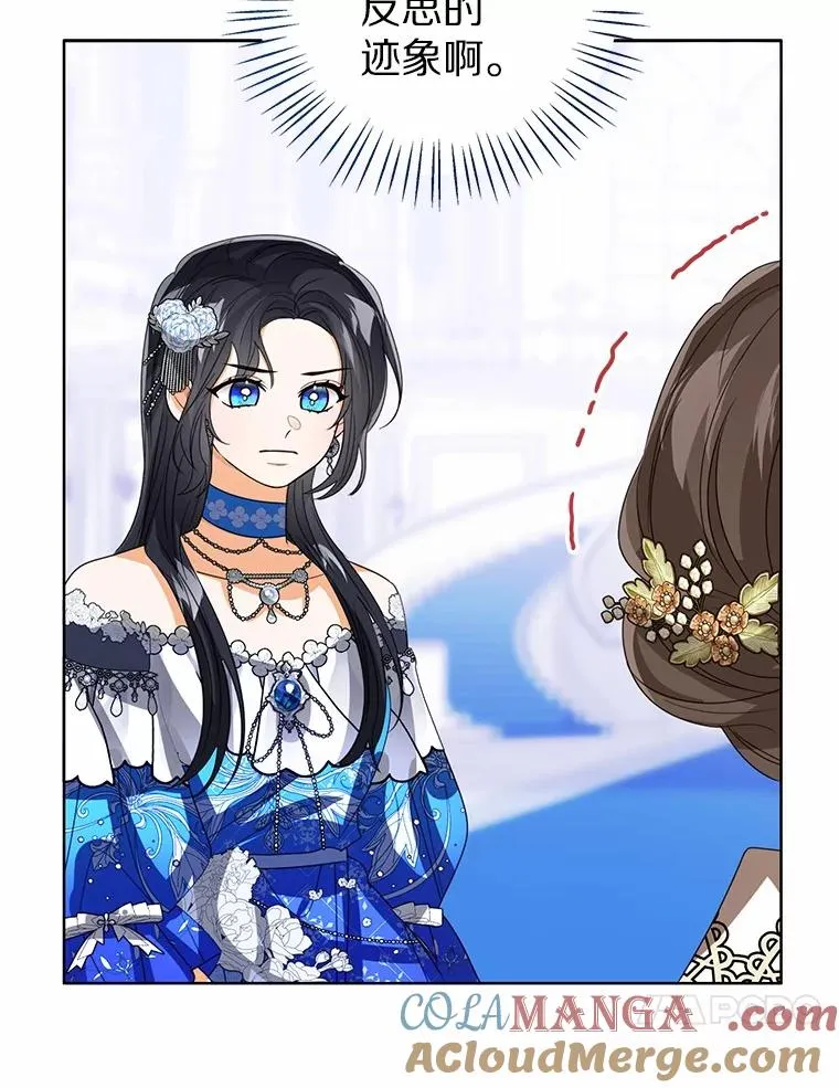 115.无灵力地区32