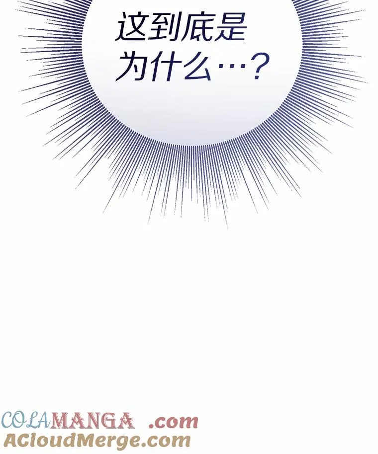 115.无灵力地区128