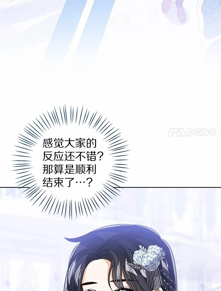 115.无灵力地区57