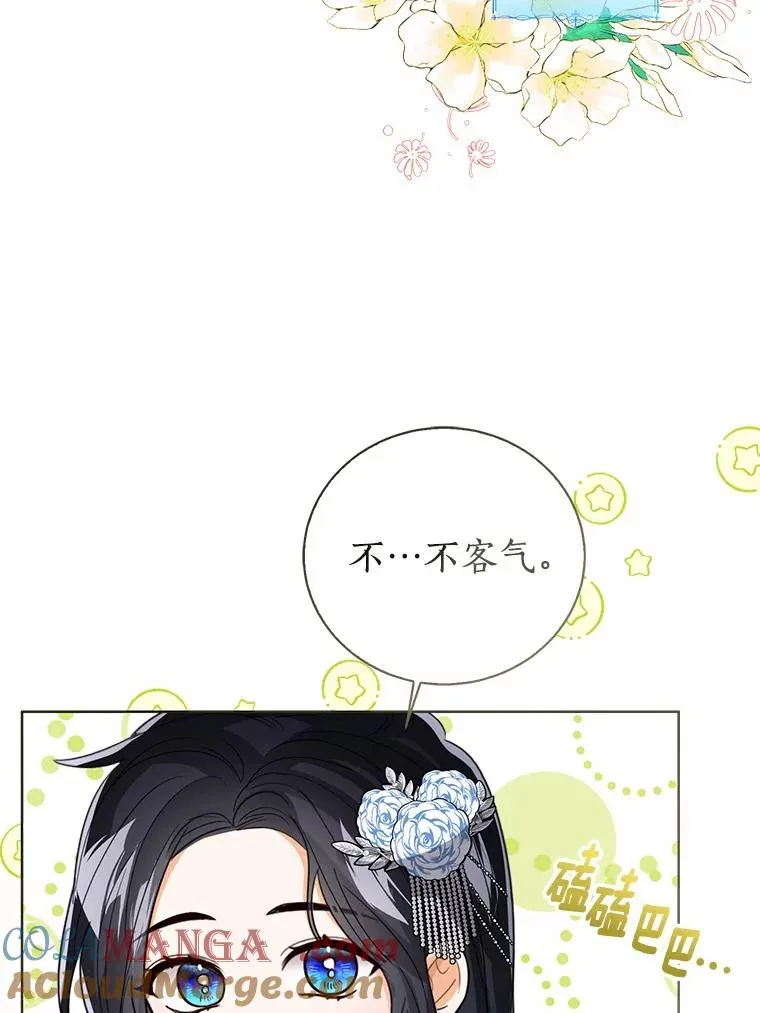 115.无灵力地区84