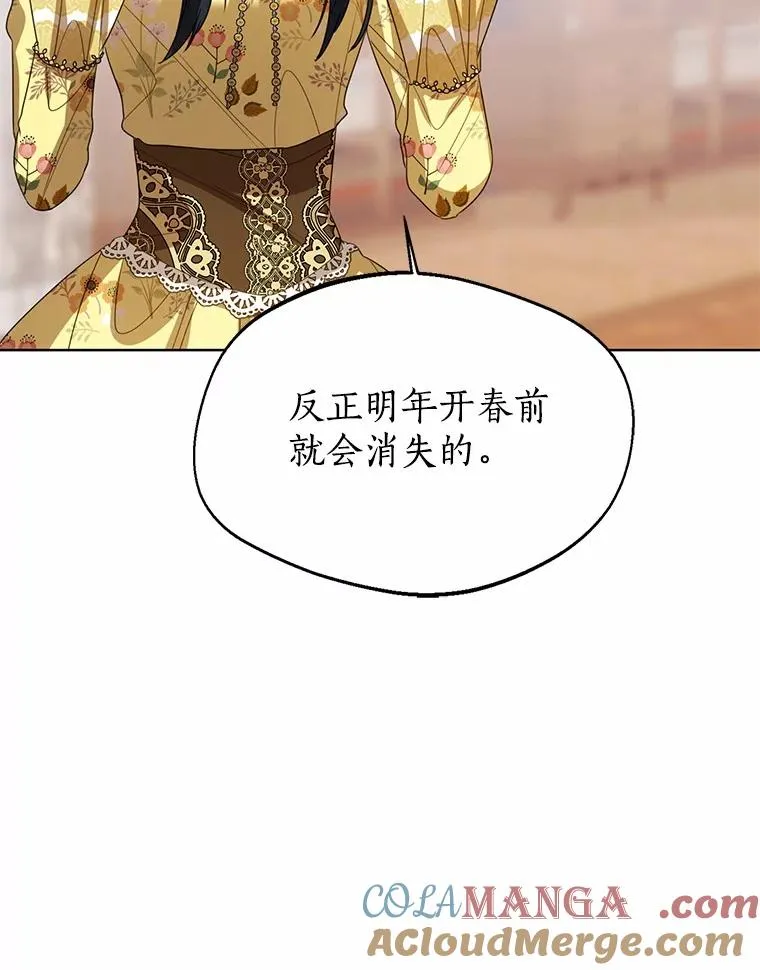116.巡视魔法阵32