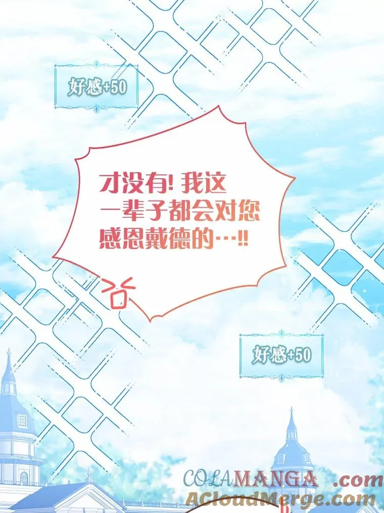 115.无灵力地区88