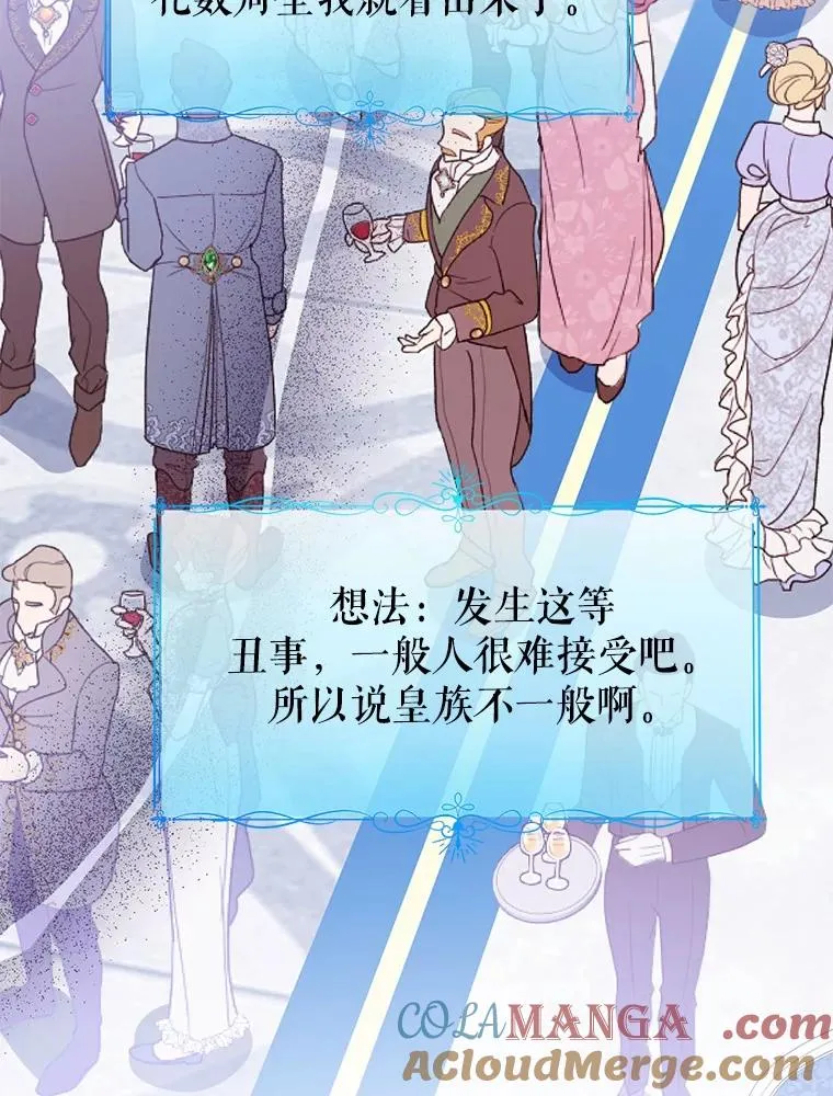 115.无灵力地区56