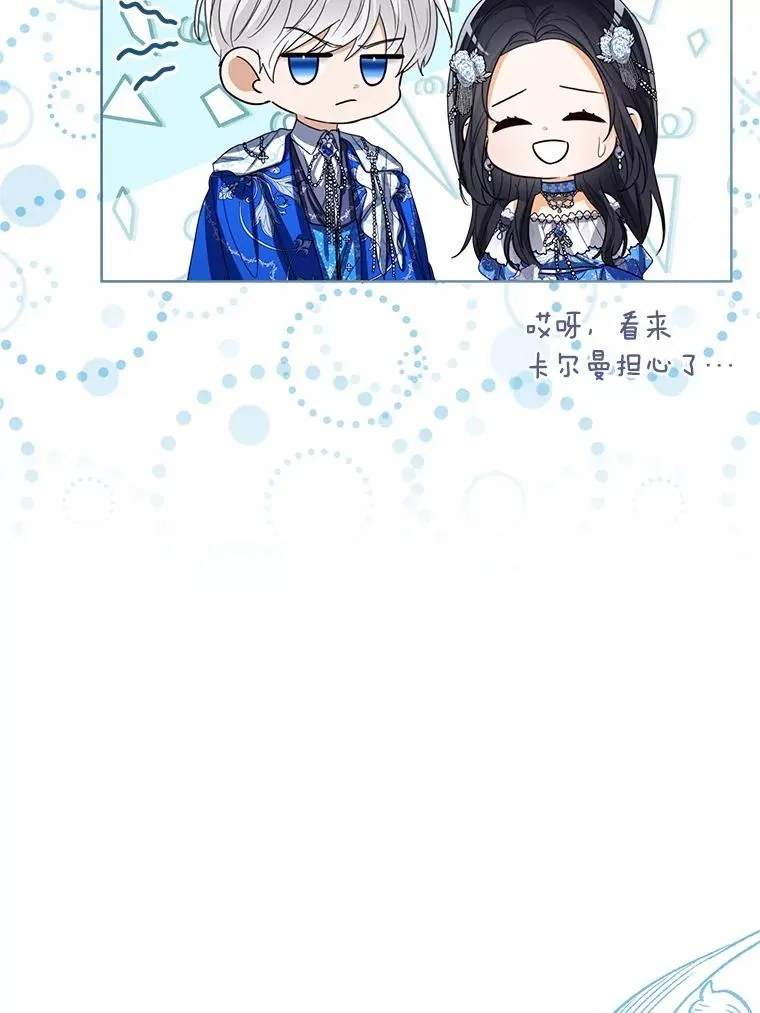 114.红色胸针事件（5）21