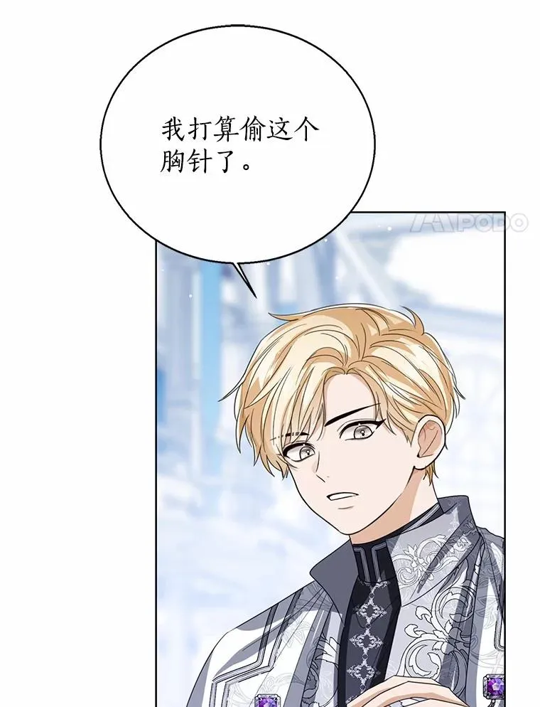 114.红色胸针事件（5）109