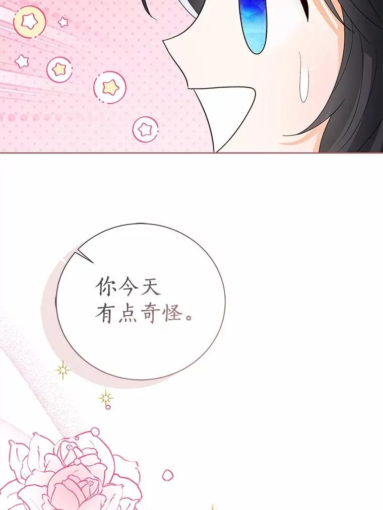 116.巡视魔法阵109