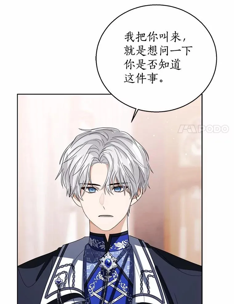 115.无灵力地区115