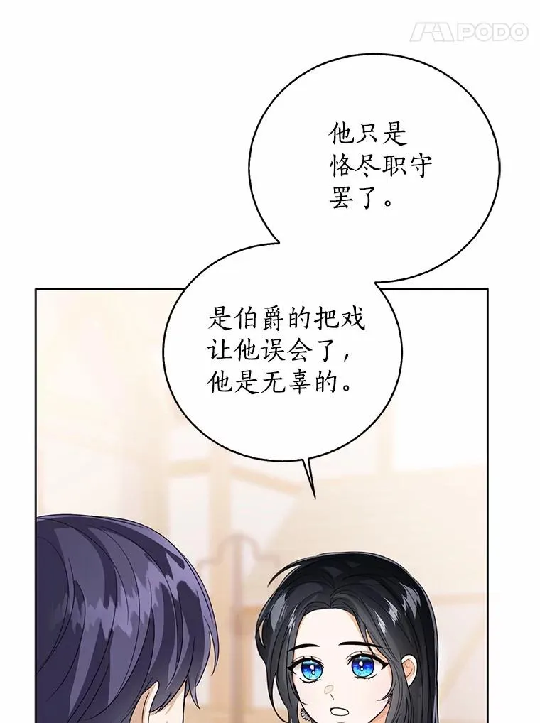 117.假冒皇女113