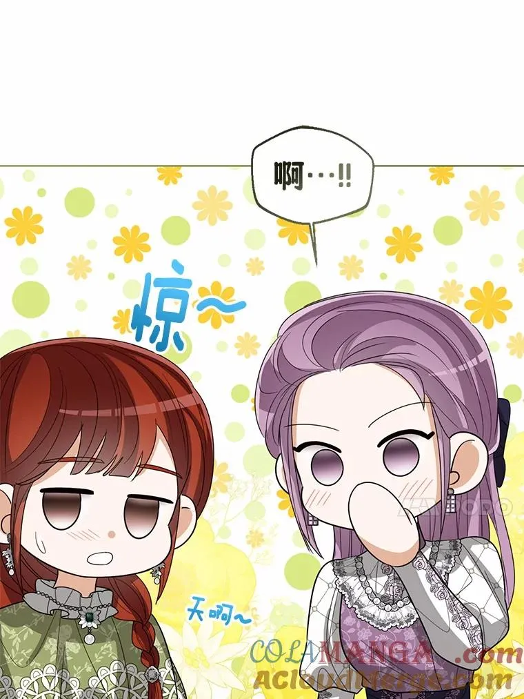 115.无灵力地区76