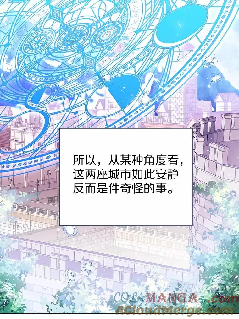 116.巡视魔法阵120