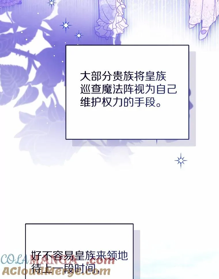 117.假冒皇女20