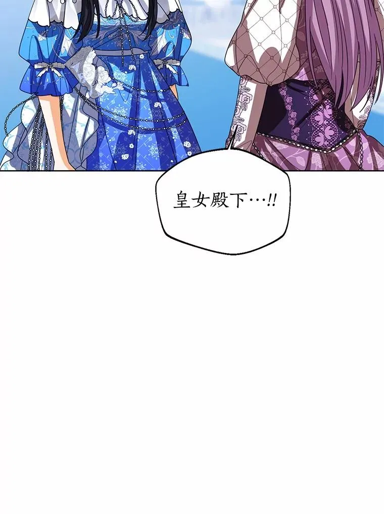 114.红色胸针事件（5）29