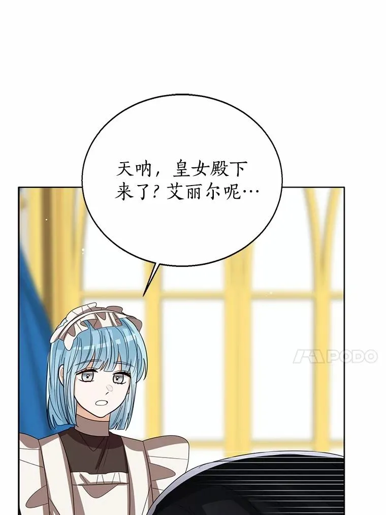 116.巡视魔法阵59
